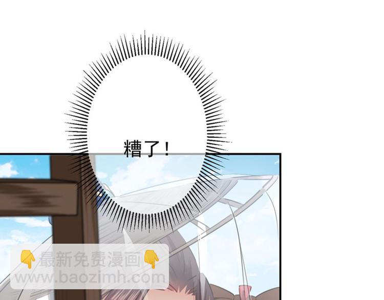 第98话 为她簪发26