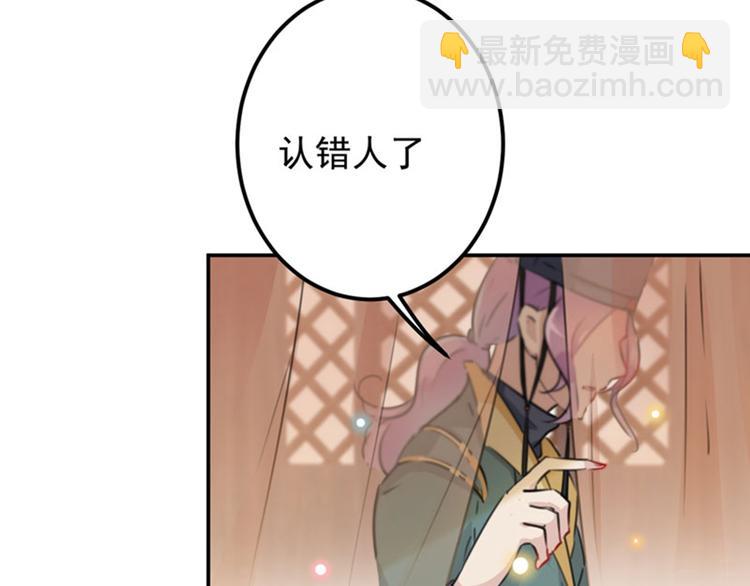 第98话 为她簪发39