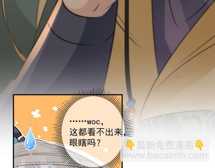 第98话 为她簪发44