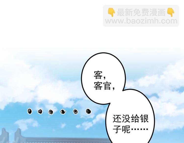 第98话 为她簪发48