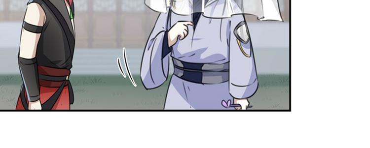 第98话 为她簪发56