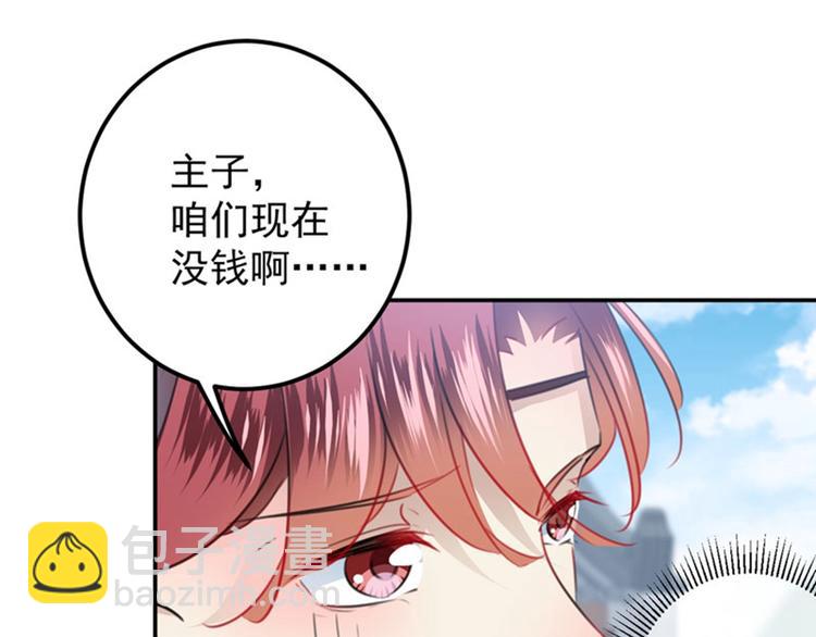 第98话 为她簪发57