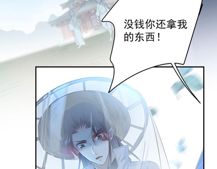 第98话 为她簪发61