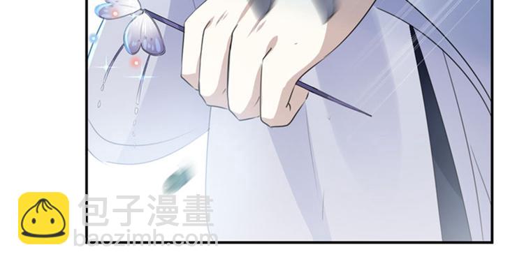 第98话 为她簪发63