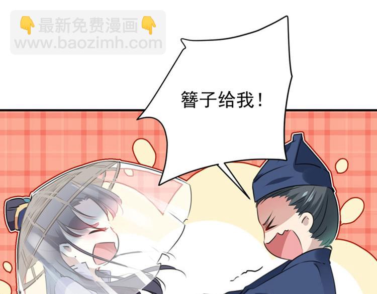 第98话 为她簪发66