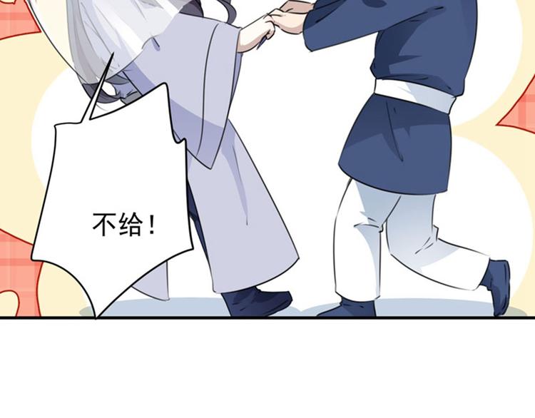 第98话 为她簪发67