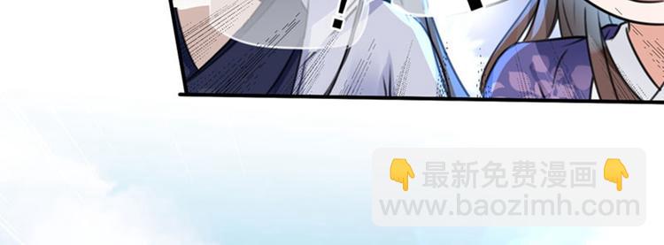 第98话 为她簪发75