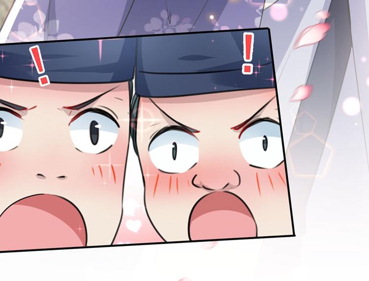第100话 激烈的野鸳鸯10