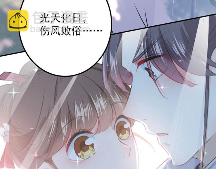 第100话 激烈的野鸳鸯14