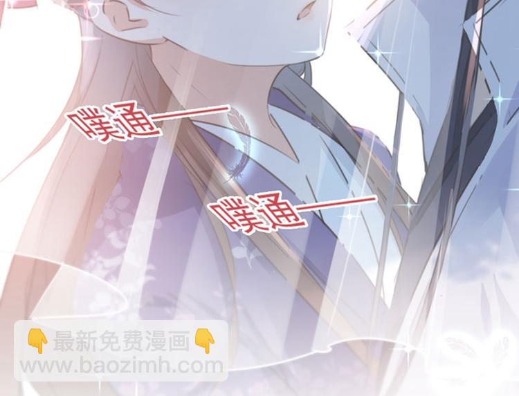 第100话 激烈的野鸳鸯15