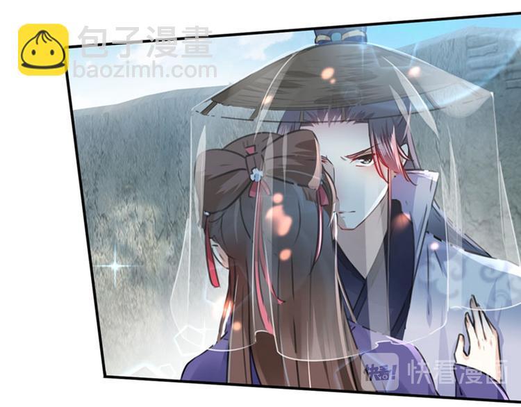 第100话 激烈的野鸳鸯20