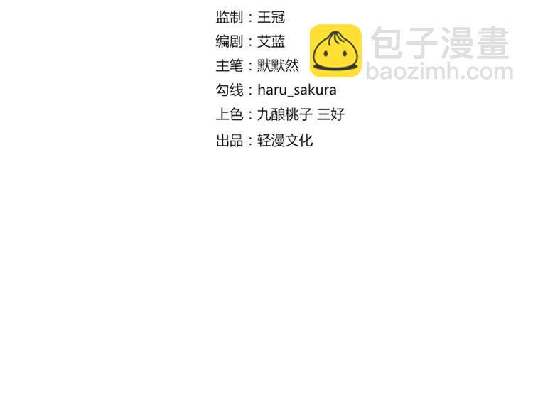 第100话 激烈的野鸳鸯3