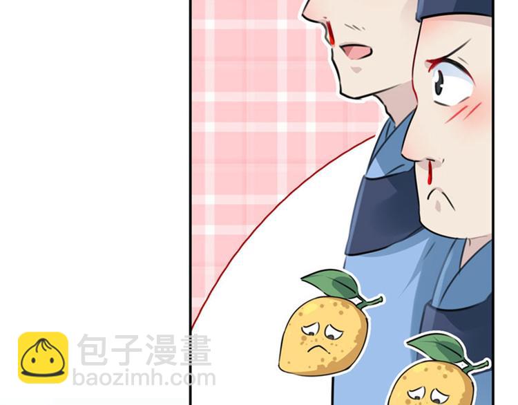 第100话 激烈的野鸳鸯40