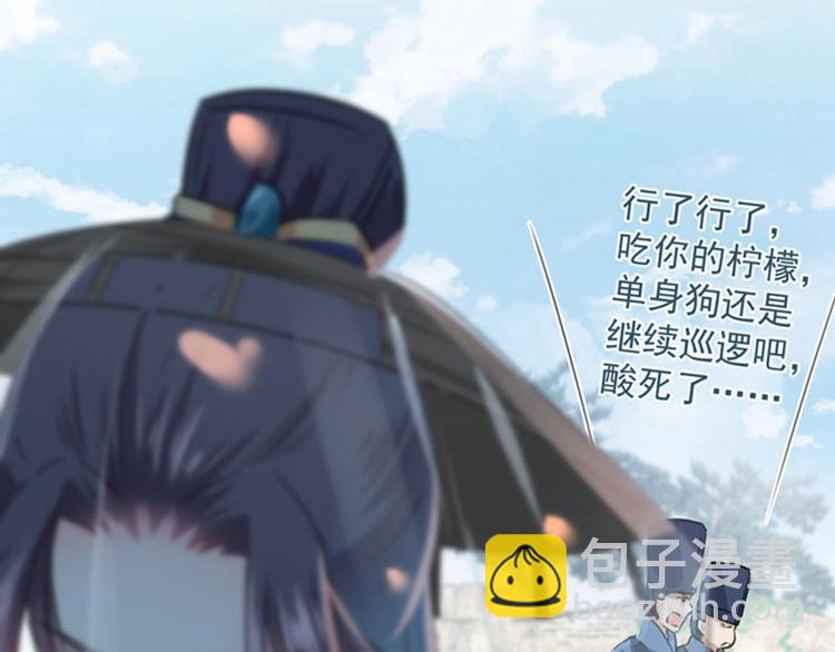 第100话 激烈的野鸳鸯42