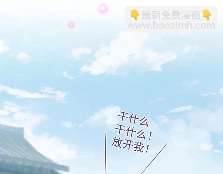 第100话 激烈的野鸳鸯60
