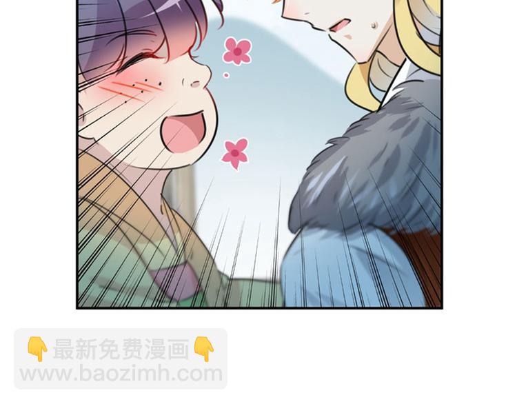 第100话 激烈的野鸳鸯69