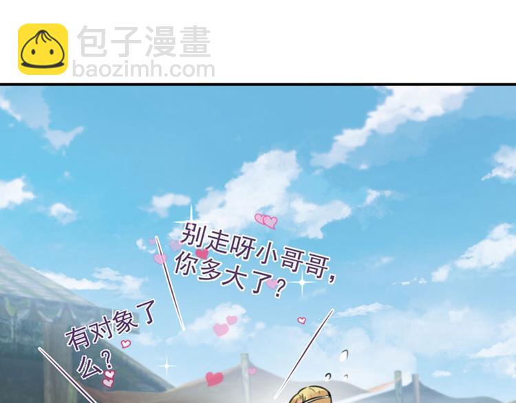 第100话 激烈的野鸳鸯71