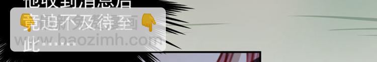 第100话 激烈的野鸳鸯73