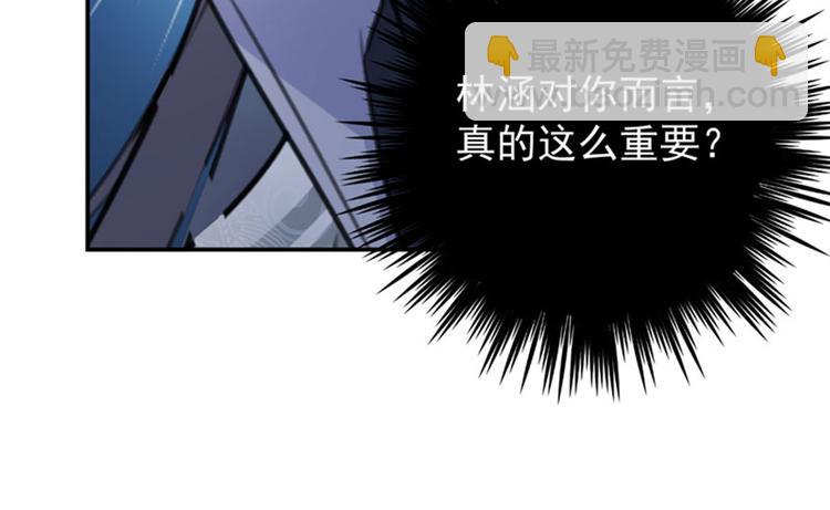 第100话 激烈的野鸳鸯75