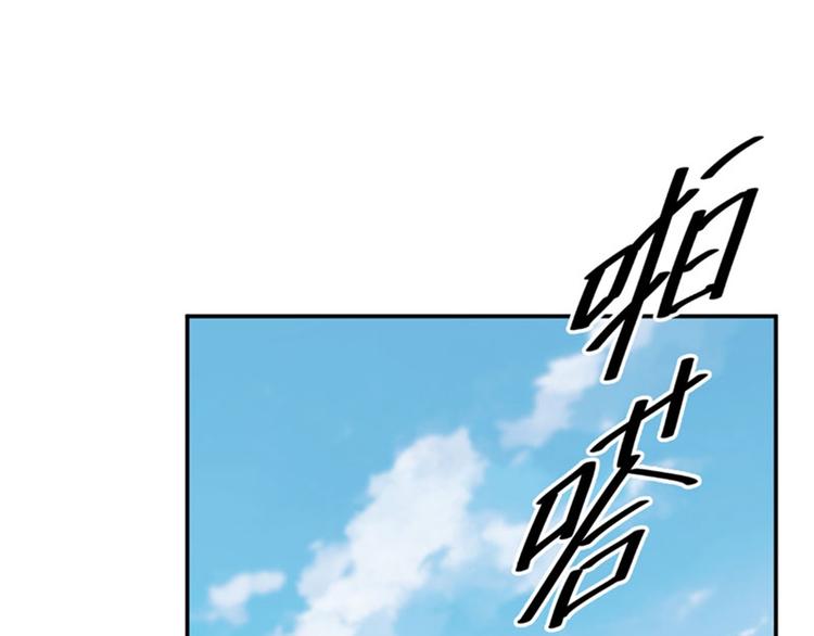 第100话 激烈的野鸳鸯86