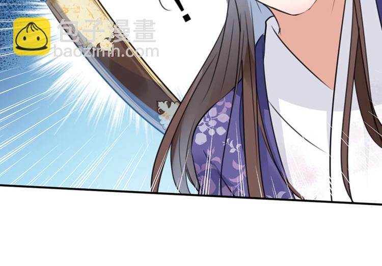 第100话 激烈的野鸳鸯90