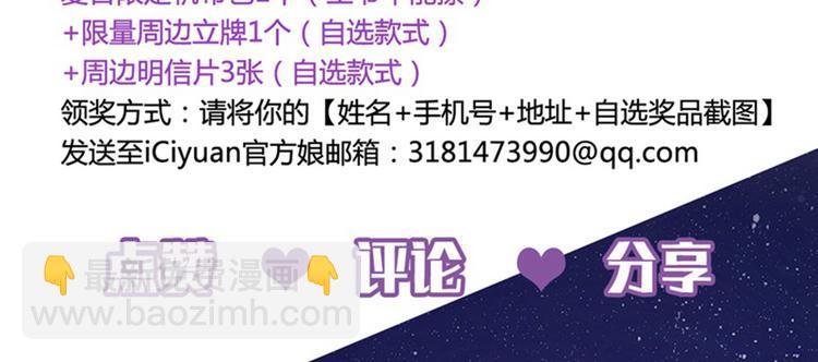 第100话 激烈的野鸳鸯93
