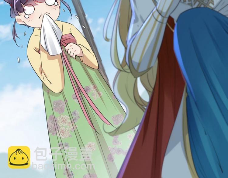 第101话 在他面前勾搭男人！11