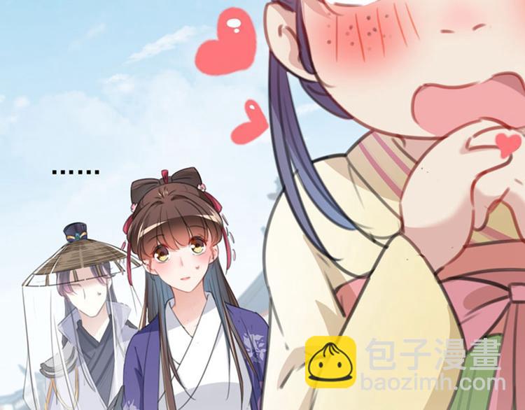 第101话 在他面前勾搭男人！16