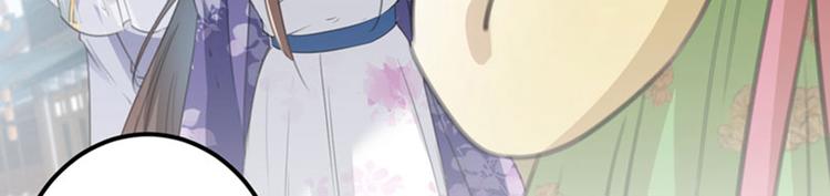 第101话 在他面前勾搭男人！17