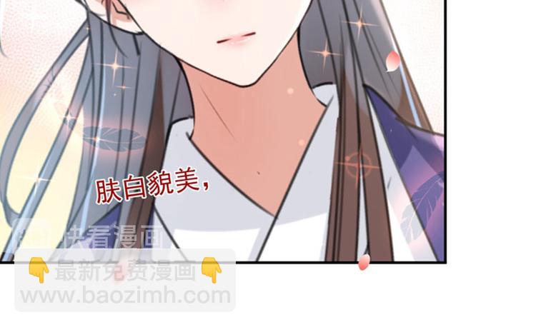 第101话 在他面前勾搭男人！29