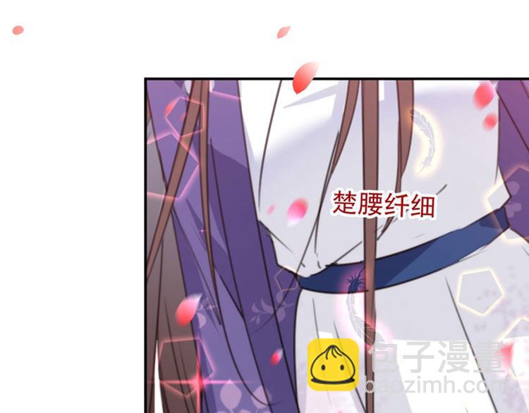 第101话 在他面前勾搭男人！30