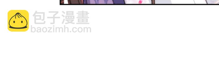 第101话 在他面前勾搭男人！31