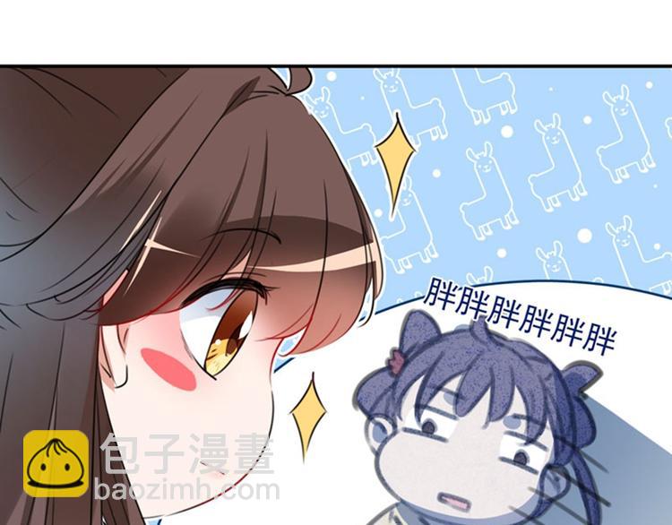 第101话 在他面前勾搭男人！32