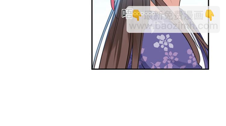 第101话 在他面前勾搭男人！46