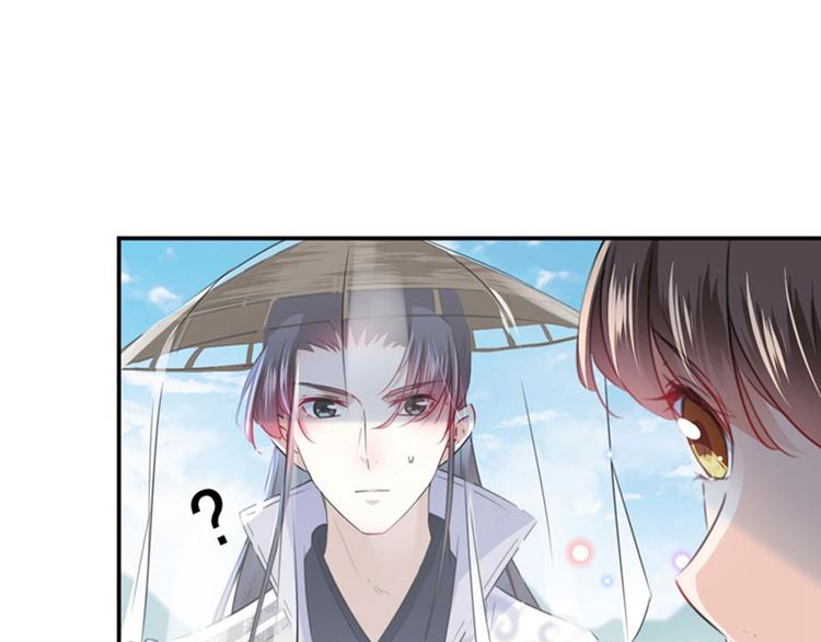 第101话 在他面前勾搭男人！49