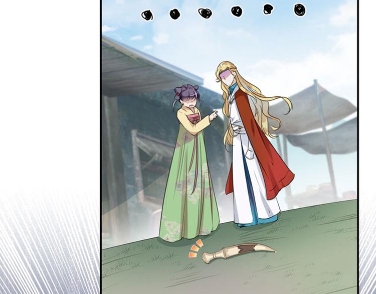 第101话 在他面前勾搭男人！5