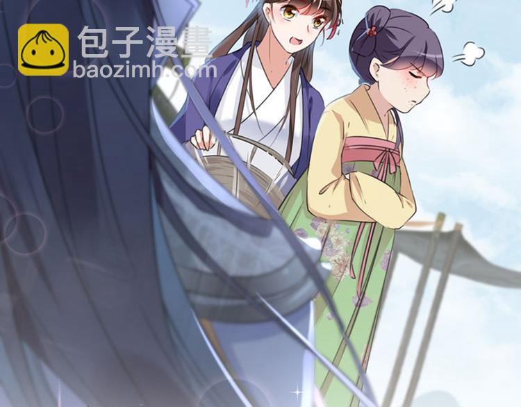 第101话 在他面前勾搭男人！59