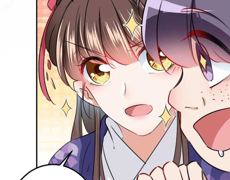 第101话 在他面前勾搭男人！72