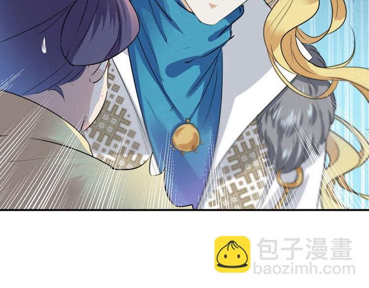 第101话 在他面前勾搭男人！8