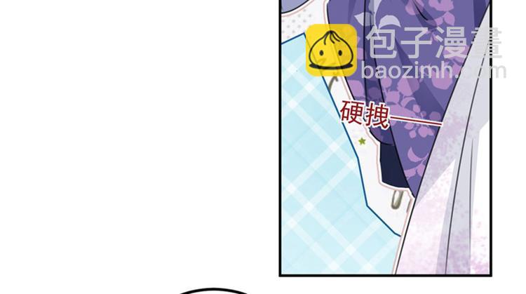 第101话 在他面前勾搭男人！92