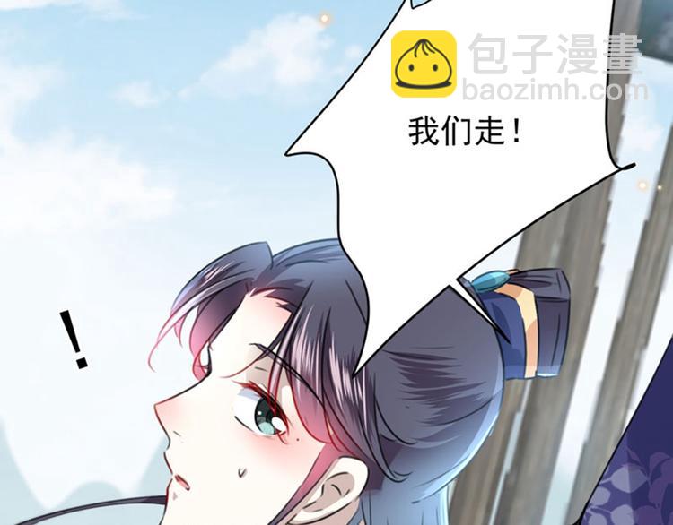 第102话 洗脱罪名的关键12