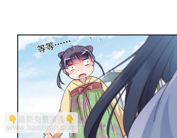 第102话 洗脱罪名的关键15