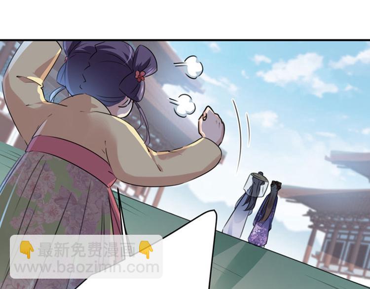 第102话 洗脱罪名的关键17