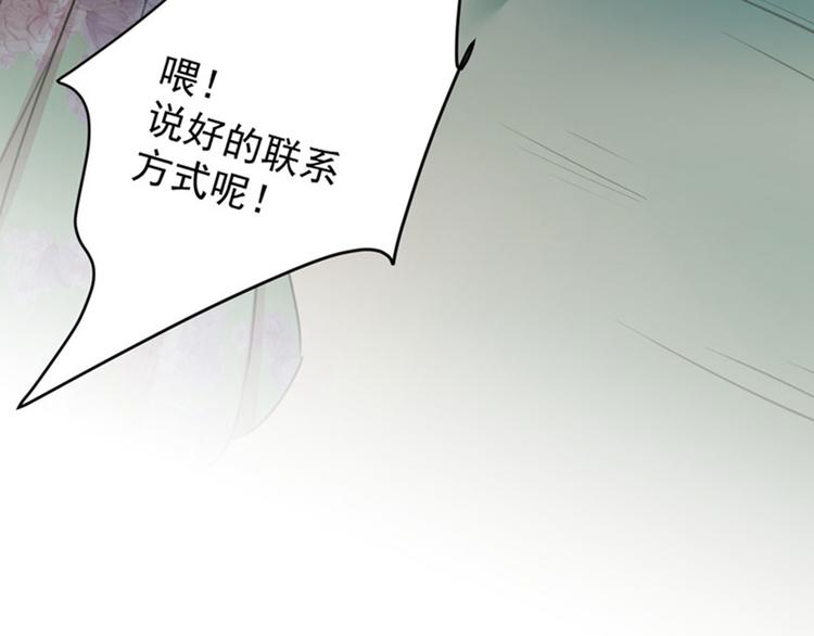 第102话 洗脱罪名的关键18