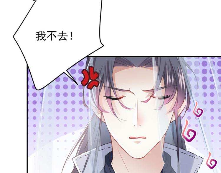 第102话 洗脱罪名的关键26