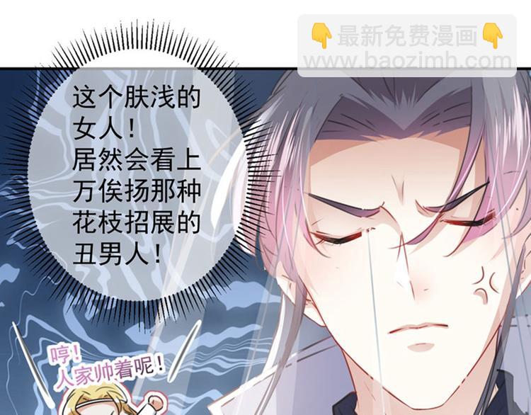 第102话 洗脱罪名的关键30