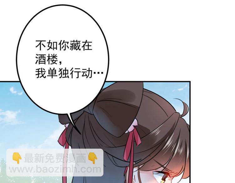 第102话 洗脱罪名的关键37