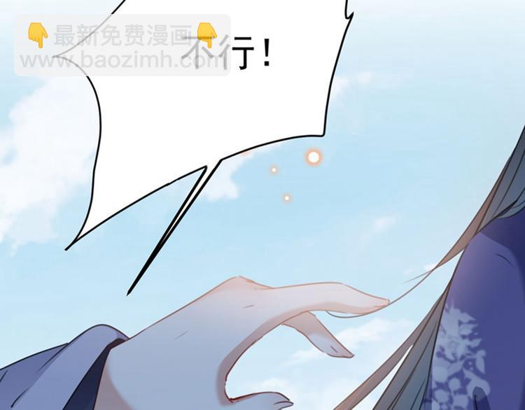 第102话 洗脱罪名的关键39