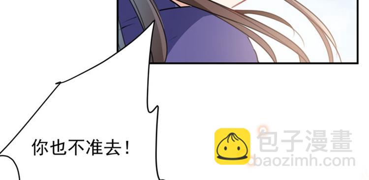 第102话 洗脱罪名的关键42