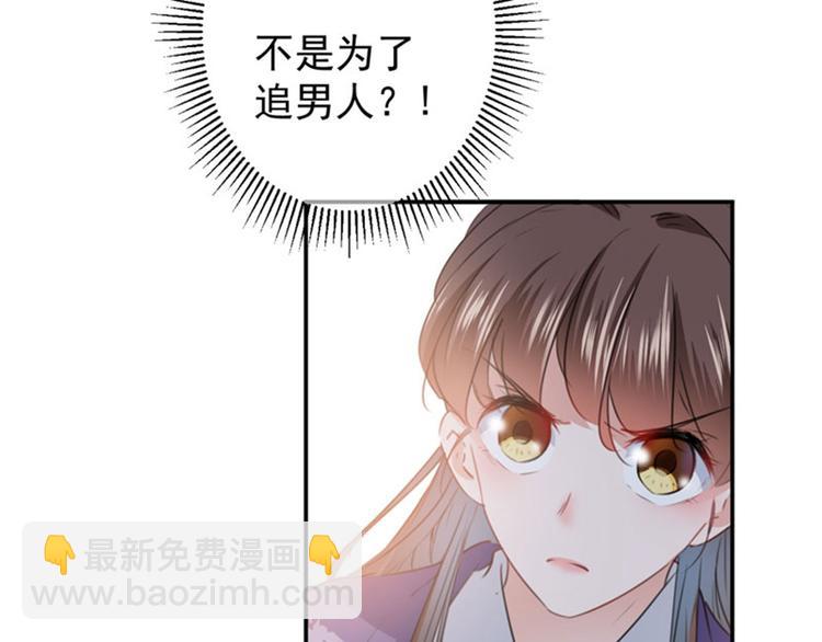 第102话 洗脱罪名的关键59